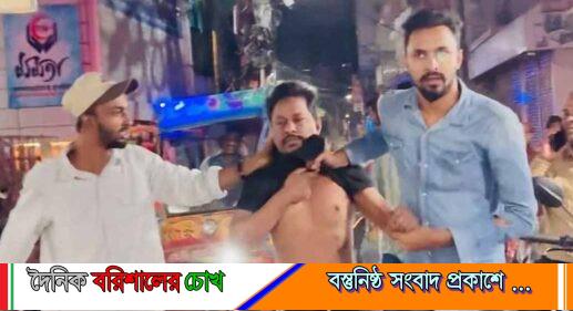 বরিশালে ছাত্রদলের হাতে আটক ছাত্রলীগ নেতা পুলিশের কাছে হস্তান্তর