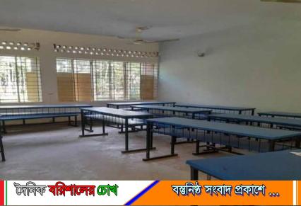 ৩ দফা দাবিতে কর্মবিরতিতে হিজলার প্রাথমিক সহকারী শিক্ষকরা