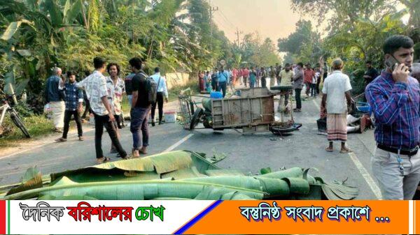 মর্মান্তিক সড়ক দুর্ঘটনা: বাসের ধাক্কায় একই পরিবারের ৪ জন নিহত