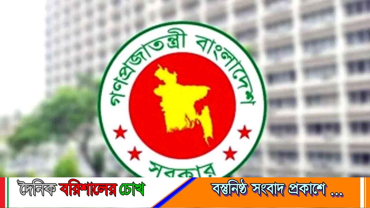 দেশজুড়ে বড় রদবদল: ১৫৮ ইউএনও স্থানান্তর