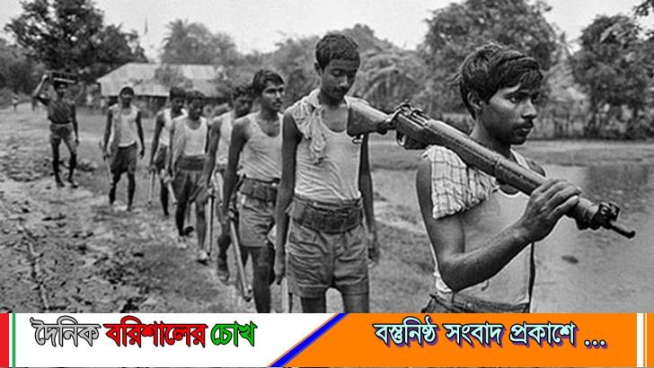 বরিশালে ২ ভুয়া মুক্তিযোদ্ধা শনাক্ত: গেজেট বাতিলে প্রজ্ঞাপন