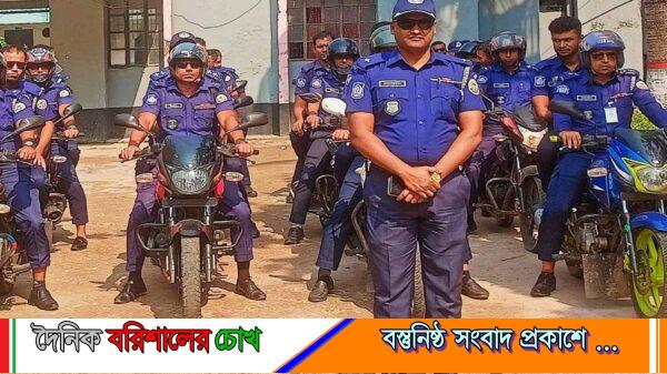 কাউখালীতে পুলিশের মহড়া, জননিরাপত্তায় কঠোর নজরদারি
