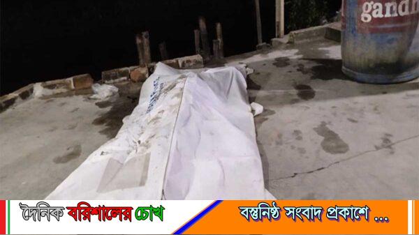 বরিশালে মিষ্টি বিতরণকে কেন্দ্র করে সংঘর্ষ, ছাত্রদল কর্মী নিহত