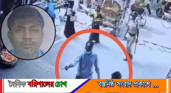 প্রকাশ্যে গুলিতে নিহত ব্যক্তি ছিলেন ‘শীর্ষ সন্ত্রাসী’