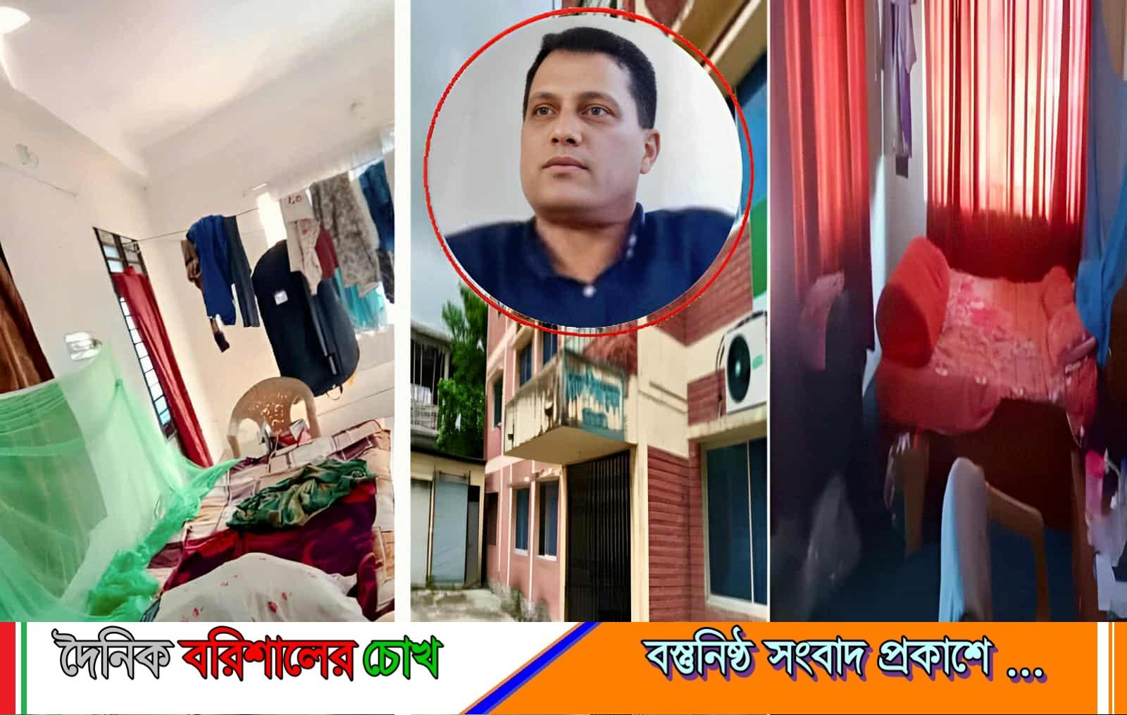বরগুনায় শিক্ষা কর্মকর্তার অফিসে সংসার! সাংবাদিকদের বিরুদ্ধে ট্রাইব্যুনালে মামলা