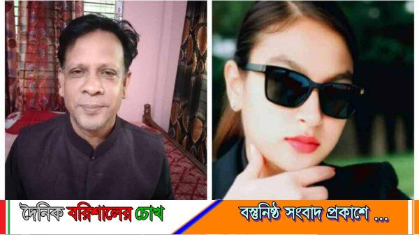 ছাত্রী–শিক্ষক সম্পর্কের জটিল পরিণতি: বিয়ের পর নতুন মোড়