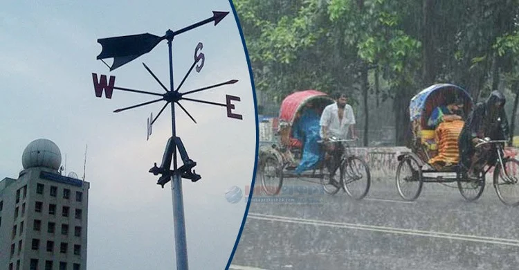 আবহাওয়া অফিসের নতুন বার্তা বৃষ্টি ও তাপমাত্রা নিয়ে
