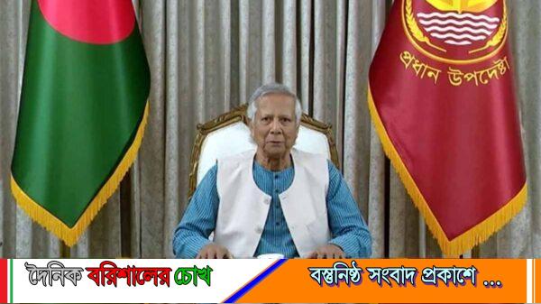 ক্ষয়ক্ষতি নিরূপণে দ্রুত পদক্ষেপ নিতে নির্দেশ দিলেন প্রধান উপদেষ্টা