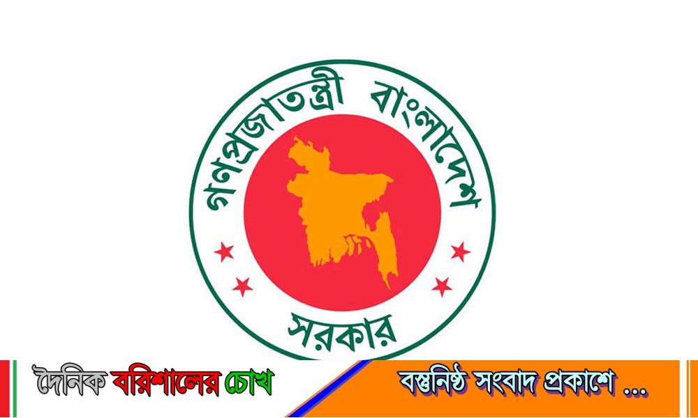 কঠোর অবস্থানে সরকার, শাস্তির মুখে বিক্ষুব্ধ শিক্ষকরা