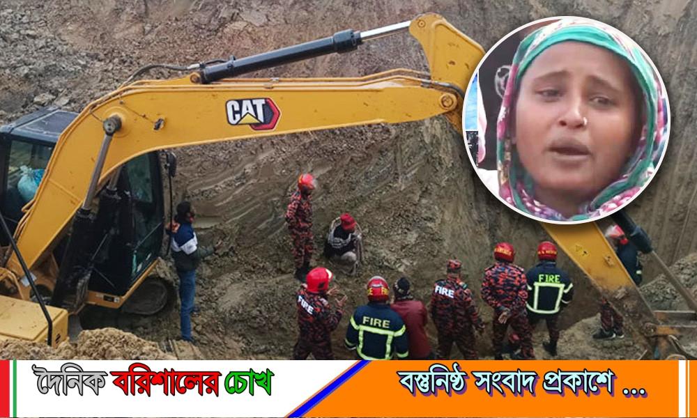 রাজশাহীতে পরিত্যক্ত নলকূপের গর্তে শিশুর পতন: সারারাত উদ্ধার অভিযান অব্যাহত।