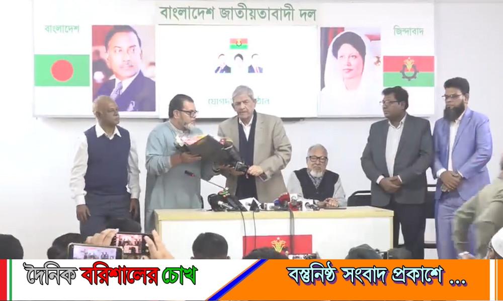 ত্রয়োদশ সংসদ নির্বাচন সামনে রেখে বিএনপিতে যোগ দিলেন ১২ দলীয় জোটের সমন্বয়ক এহসানুল হুদা