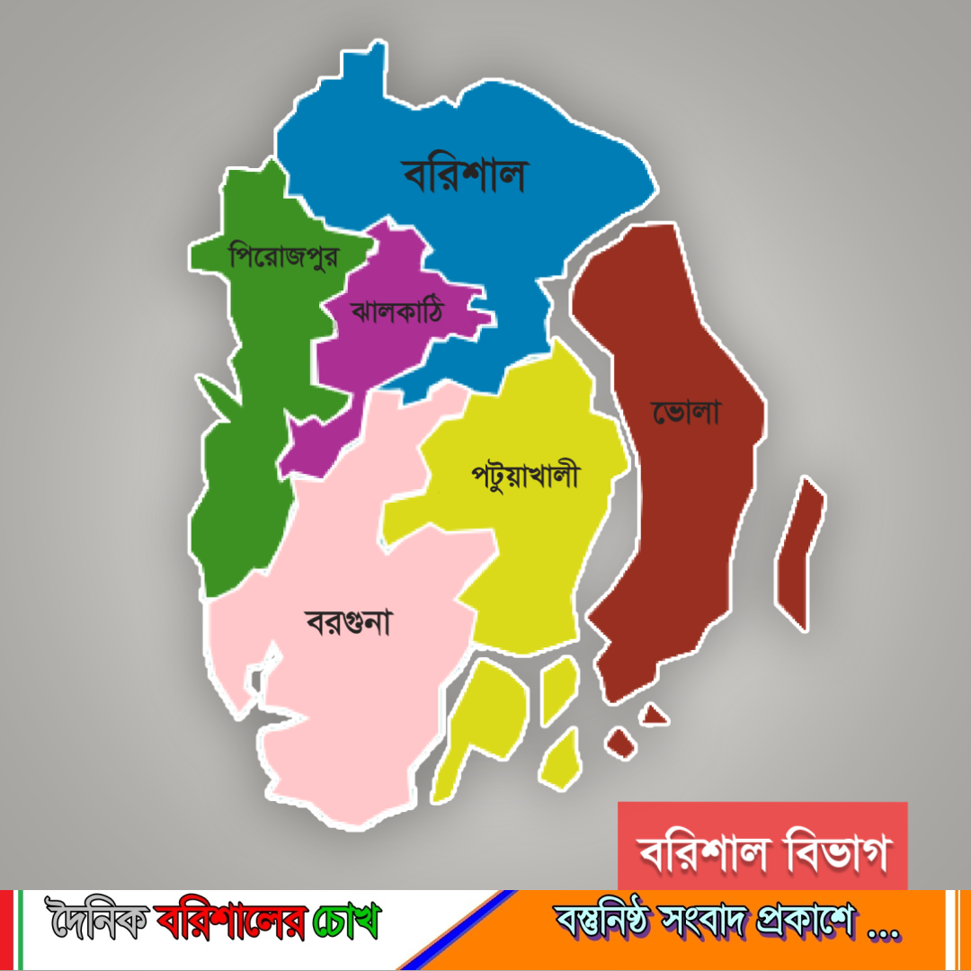 বরিশালে সংসদ নির্বাচনে মনোনয়ন দৌড়ে তৎপরতা, একদিনে ৯ প্রার্থীর ফরম সংগ্রহ
