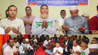 মমতাময়ী মা দেশনেত্রী বেগম খালেদা জিয়ার রোগমুক্তি কামনায় বাহরাইনে দোয়া মাহফিল