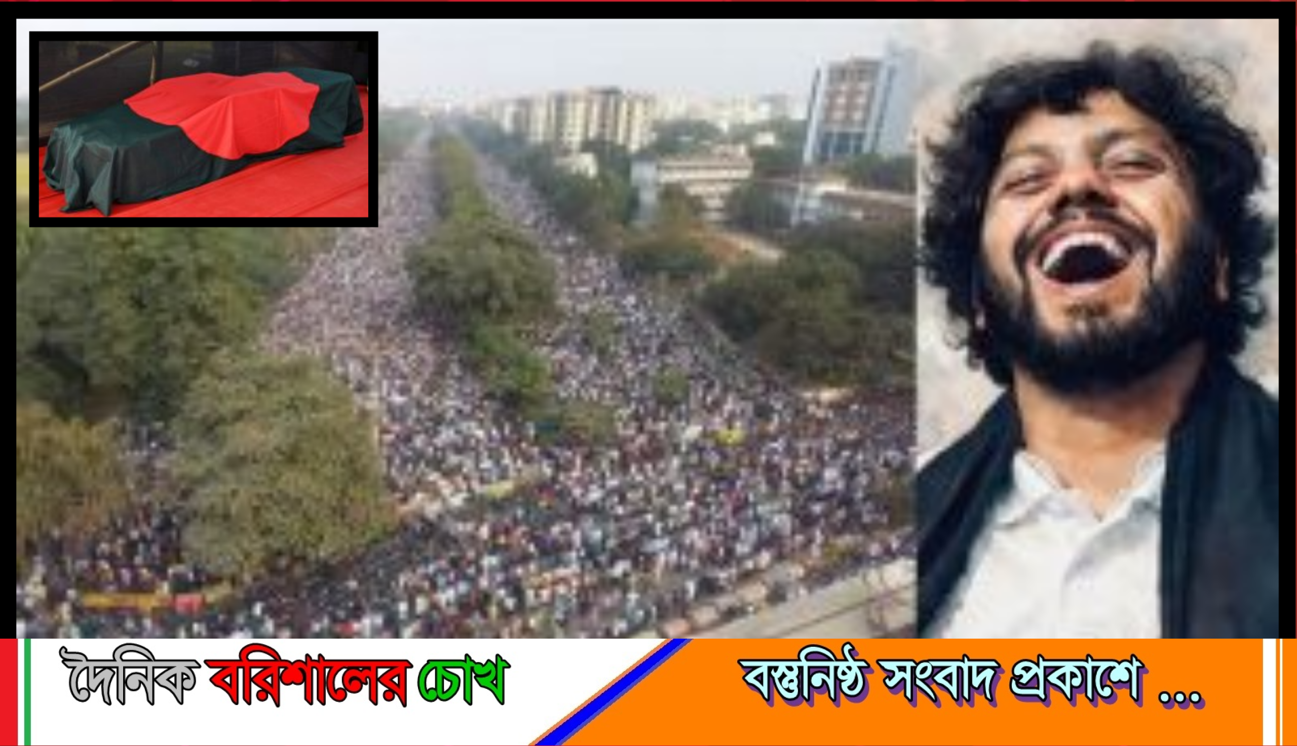শাহাদাতের সাক্ষ্য হয়ে থাকলেন শরীফ ওসমান হাদি—এক গুলিতে নয়, এক জাতির বিবেকের কাঠগড়ায়