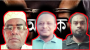 বরিশালে ‘ডেভিল হান্ট’ অভিযানে আ’লীগ ও সহযোগী সংগঠনের তিন নেতা গ্রেপ্তার