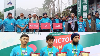 বরিশালে ইনকিলাব শিক্ষা ও সংস্কৃতি সংসদ এর আয়োজনে ম্যারাথন অনুষ্ঠিত