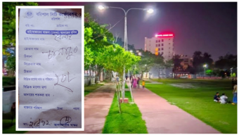 বেলসপার্কে খাজনার চাপ: ১০ টাকার চানাচুর ২০ টাকা, ভোগান্তিতে নগরবাসী