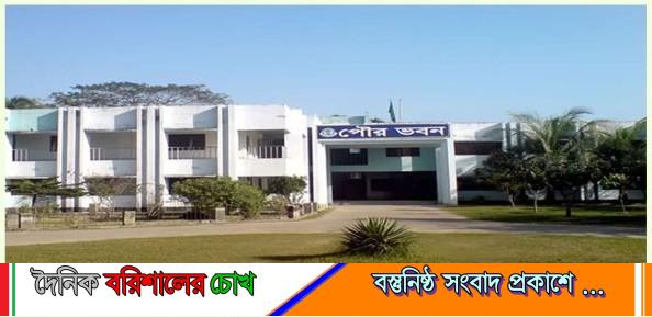 নিষিদ্ধ আওয়ামী লীগের গৌরনদী উপজেলা শ্রম বিষয়ক সম্পাদক নুর আলম সিকদার গ্রেপ্তার