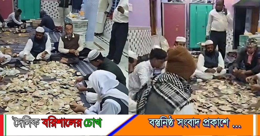 বাবরি মসজিদের তহবিলে টাকার স্তুপ—গণনায় বিশেষ মেশিন ব্যবহার