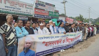 বাবুগঞ্জে মানবিক ইউএনও’র বদলি বাতিলের দাবিতে রহমতপুরে শিক্ষক–সাংবাদিক–রাজনৈতিক মহলের মানববন্ধন,