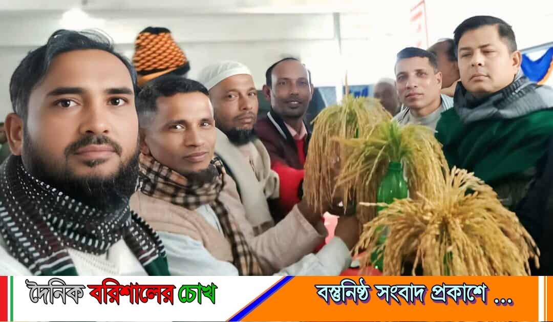 আওয়ামী লীগের ৭ নেতাকর্মী বিএনপিতে যোগদান