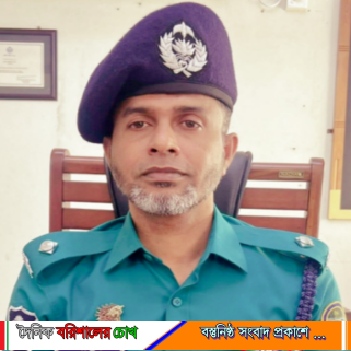 কোতোয়ালি মডেল থানার নতুন ভারপ্রাপ্ত কর্মকর্তা আল মামুন-উল ইসলামের দায়িত্ব গ্রহণ