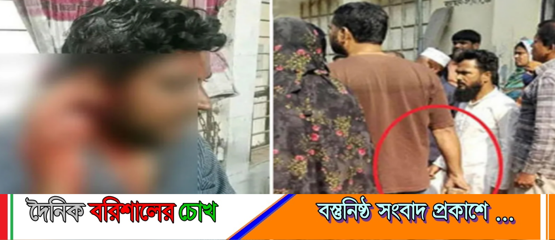 পরীক্ষা না হওয়ায় ক্ষুব্ধ অভিভাবকদের হামলায় শিক্ষক আহত