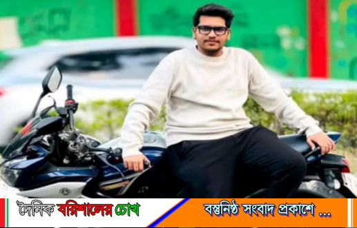 বরিশালে বিয়ের আশ্বাসে নারী নেত্রীকে ধর্ষণের অভিযোগ, অভিযুক্ত ধর্ষণ প্রতিরোধ মঞ্চের সদস্য সচিব