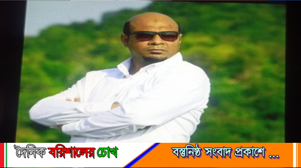তারেক রহমানের নাম ভাঙিয়ে বরিশাল বিআরটিসিতে চাঁদাবাজি-দুর্নীতি, অভিযুক্ত ম্যানেজার জুলফিকার