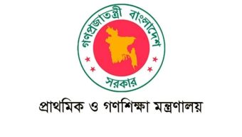 প্রাথমিকের সহকারী শিক্ষক নিয়োগ: প্রথম ধাপের পরীক্ষা কবে, জানাল কর্তৃপক্ষ