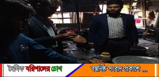 এনএসআই তথ্যের ভিত্তিতে বরিশালে দুই প্রতিষ্ঠানকে অর্থদণ্ড