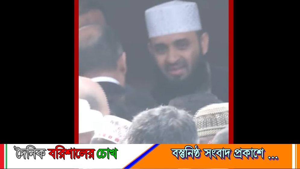 খালেদা জিয়ার কফিন কাঁধে তুলে নিতে দেখা যায় জনপ্রিয় ইসলামি বক্তা ড. মিজানুর রহমান আজহারীকে।
