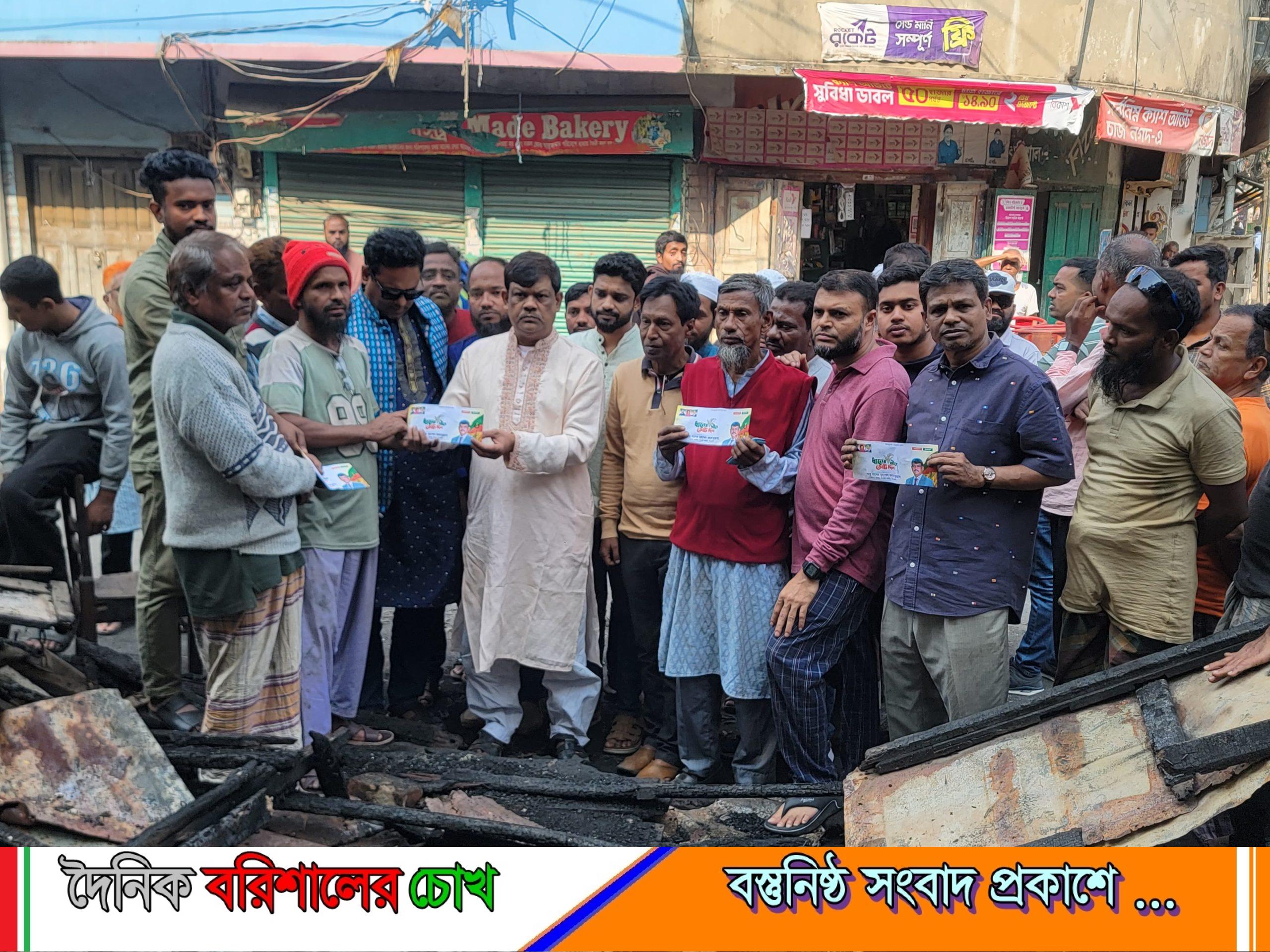 বরিশালে অগ্নিকাণ্ডে ক্ষতিগ্রস্ত ব্যবসায়ীর পাশে দাঁড়ালেন বিএনপি নেতা রহমাতুল্লাহ