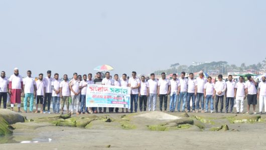 আনন্দঘন পরিবেশে দৈনিক সংবাদ সকাল পত্রিকার কুয়াকাটায় বার্ষিক মিলনমেলা ২০২৫ সম্পন্ন