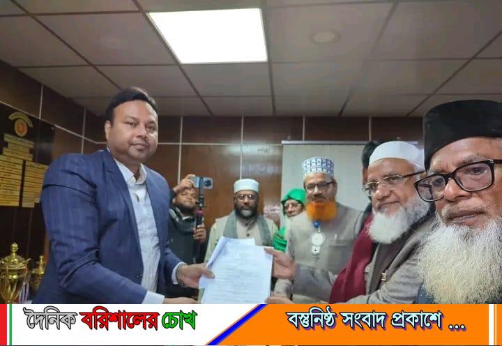 বরিশাল-৪ আসনে জামায়াত প্রার্থী অধ্যাপক আবদুল জব্বারের মনোনয়ন দাখিল