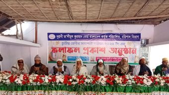 বরিশালে নূরানী তালিমুল কুরআন বোর্ডের তৃতীয় শ্রেণীর সমাপনী পরীক্ষার ফলাফল প্রকাশ