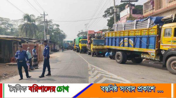 ৫ দফা দাবিতে ট্রানজিট কার্যক্রম স্থগিত, ভোলা-বরিশাল সেতুর দাবিতে উত্তাল আন্দোলন