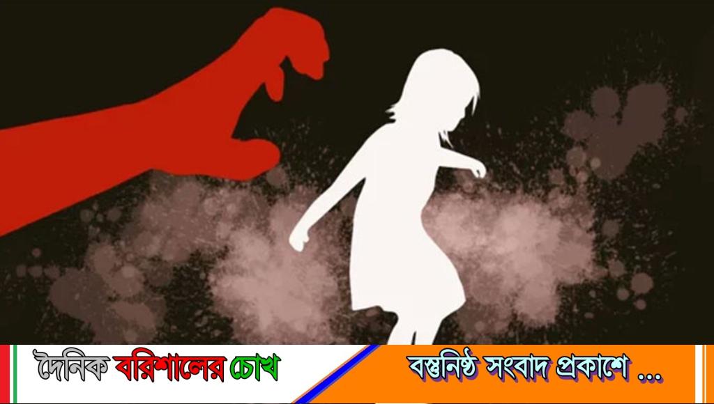 মুলাদীতে ছয় বছরের শিশুকে ধর্ষণের অভিযোগে মসজিদের ইমাম গ্রেপ্তার