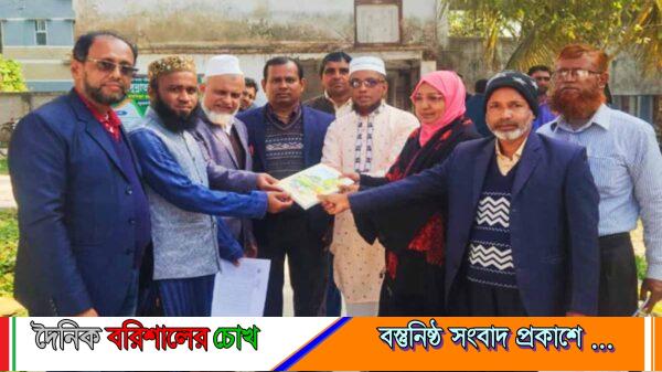 কাউখালীতে ২০২৬ শিক্ষাবর্ষের নতুন পাঠ্যবই বিতরণ শুরু