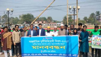 দুর্নীতি বিরোধী দিবস উপলক্ষে নল‌ছি‌টি‌তে নানা কর্মসূচি