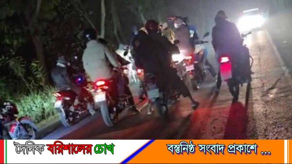 মাদারীপুরে ঢাকা–বরিশাল মহাসড়কে গাছ ফেলে অবরোধ, আ’লীগ নেতাকর্মীদের মোটরসাইকেল শোডাউন
