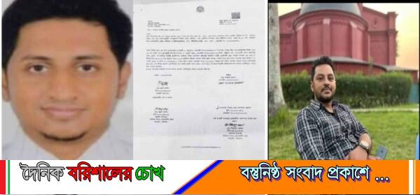 ঠিকাদারকে ভয়ভীতি দেখানোর অভিযোগ, জড়ালো শিক্ষা প্রকৌশল