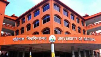 বরিশাল বিশ্ববিদ্যালয়ে র‍্যাগিং বিতর্ক—পাঁচ শিক্ষার্থী অভিযুক্ত