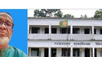 নওমালা মাধ্যমিক বিদ্যালয়ে অর্থ আদায় ও অনিয়মের অভিযোগ, প্রধান শিক্ষকের বিরুদ্ধে তোলপাড়