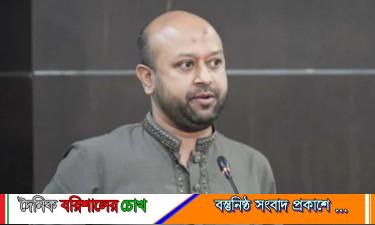 জনতার টাকায় নির্বাচন লড়তে চান ব্যারিস্টার ফুয়াদ, বরিশাল-৩ আসনে আর্থিক সহায়তার আবেদন