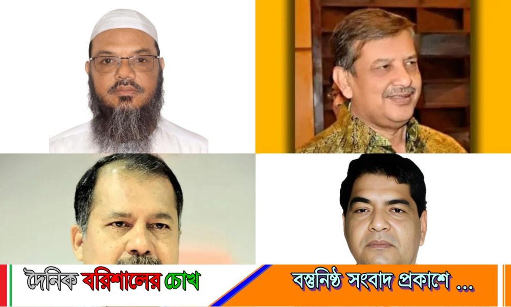 হলফনামায় বরিশালের প্রার্থীদের স্ত্রীদের সম্পদ বৈষম্য: কারও ঘরে কোটি টাকা, কারও ঘরে শূন্য