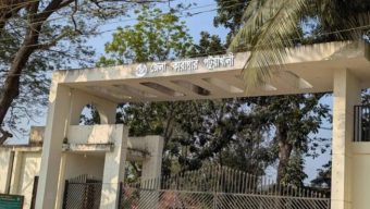পটুয়াখালী জেলা কারাগারে ১৭ বন্দির আইসিপিভিতে পোস্টাল ব্যালটে ভোট দিতে নিবন্ধন সম্পন্ন