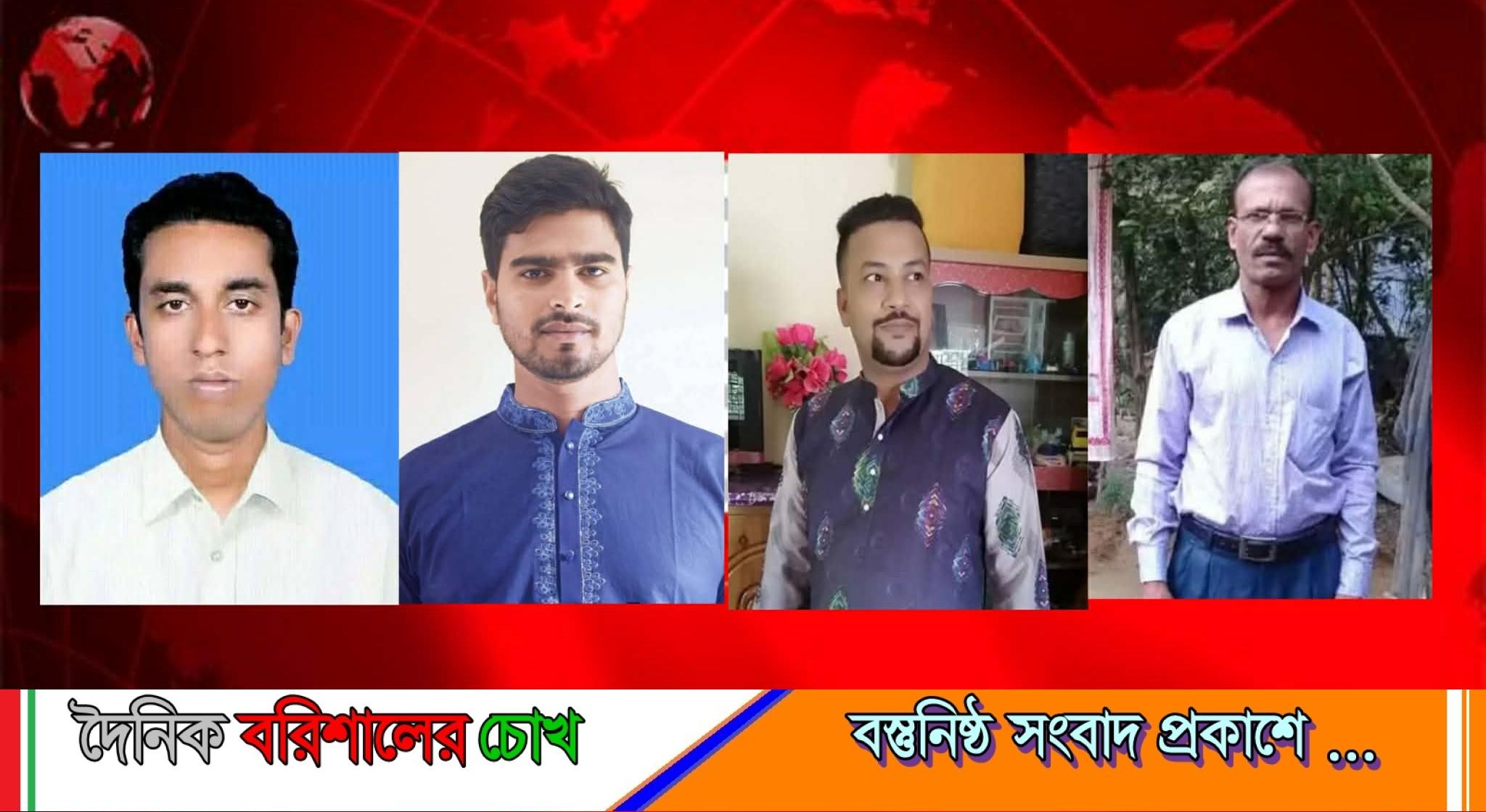 বাবুগঞ্জে আওয়ামী লীগের চার নেতাকর্মী গ্রেপ্তার; উপজেলা সভাপতির নিন্দা ও মুক্তির দাবি