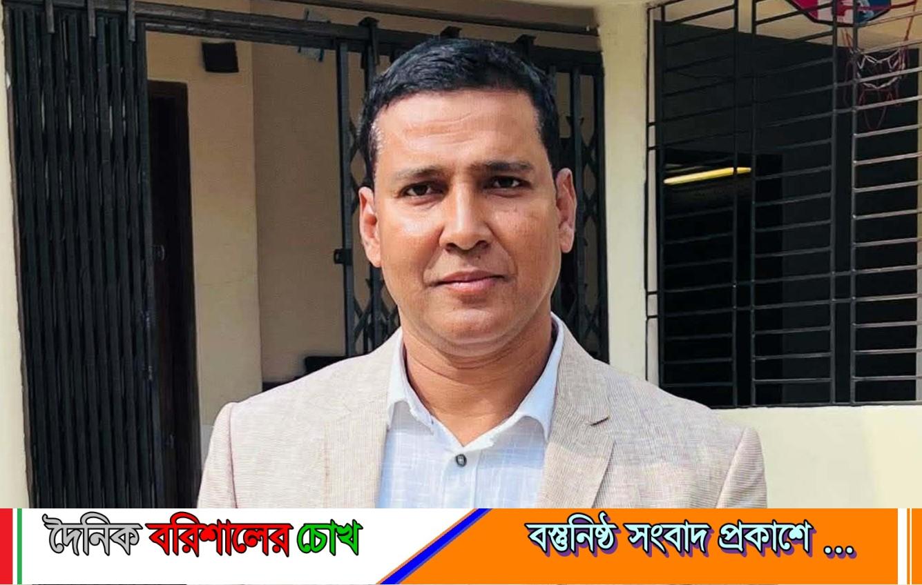 বাবুগঞ্জ উপজেলা আওয়ামী লীগ নেতার গ্রেফতারের প্রতিবাদ