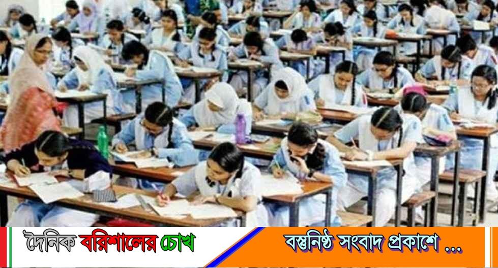 এসএসসি পরীক্ষা এপ্রিলের শেষ সপ্তাহে, এইচএসসি জুনের শেষে—প্রস্তুতি প্রায় সম্পন্ন